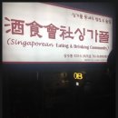 주식회사 시우