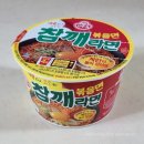 오뚜기라면 | [라면] 오뚜기 참깨라면 볶음면 컵라면 맛 후기