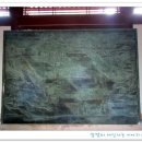 주자학과 양명학 이미지