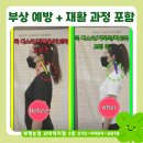 내몸에 맞는 다이어트 근육증가 재활운동 체형교정