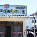 신용자동차부분정비 이미지
