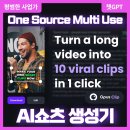 OPUS 이미지