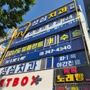 성심치과의원 네이버블로그