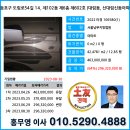 신동아아파트(102동뒤) 이미지