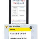 저작권법에 보호를 받는 글을 이미지