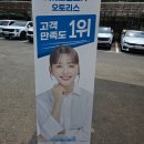 상록메디칼센타/상록빌딩 | 안산상록구 보증대차 2025팰리세이드2.5T 7인승