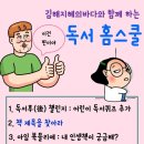 김해지혜의바다도서관 이미지