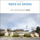 창신온천 이미지