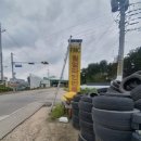진양카센타 네이버블로그