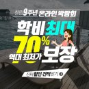 밝은내일
