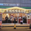 3호선 교대역01