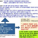 수성농장 이미지