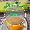 친환경 주방랩 파워랩 후기 편리함과 지속가능한 주방필수템