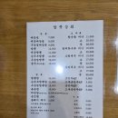 가평상회 | 가평중국집 짬뽕상회 설악점에 다녀온 찐 후기