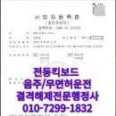 채움 행정사사무소 이미지