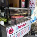 대남족발