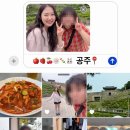 아찔한 떡닭 일원점 | [충남 공주] 당일치기 공주여행인데 먹방인...🍜🍞☕️