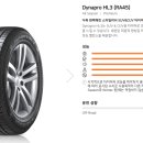 한국타이어신갈점 이미지