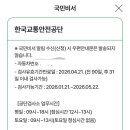 서인천자동차검사소 이미지