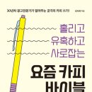 제일카피
