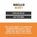 평택한방병원 이미지