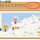 소랑in제주