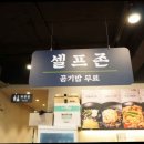 보배반점 충장점 이미지