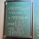 만만한전 네이버블로그