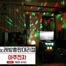 태진전자2