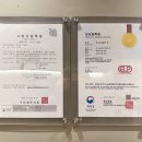 주식회사 파마루 이미지