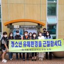 장기동 행정복지센터 이미지