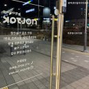 문아트미술교습소 - 평택시 자유로24번길 19-5 | 문아트미술교습소