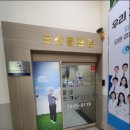 목동역스크린골프 이미지