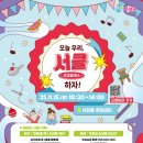 서강동 주민센터 네이버블로그