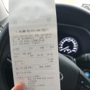 학사평주유소 네이버블로그