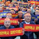 (자)시민택시 이미지