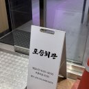 포승회관정육점
