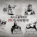 에덴퍼피 이미지