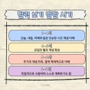 열매몬테소리어린이집 이미지