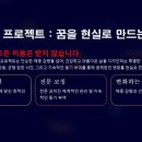 프로젝트짐 이미지