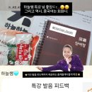 니하오 중국어회화(초급) | [중국어 회화 수업 추천] 하늘하늘 중국어 2회 발음 특강 후기