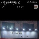 사조참치 평촌역점 이미지