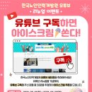 한국인력 이미지