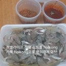 금곡숯불갈비