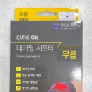 보성온누리약국 이미지