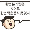 야호만두 이미지