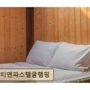 티앤파스텔