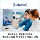 아이텍(주) 이미지