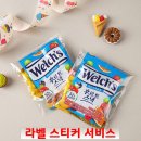 젤리 이미지
