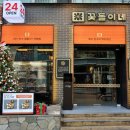 압구정새하치과의원 | 압구정정육식당 꽃돌이네 한우를 제대로 즐길 수 있는 24시간 소고기 맛집